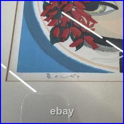 1979 Shuzo Ikeda Woodblock Print Summer, Salvia Pencil Signed Framed good