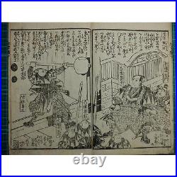 19TH CENTURY WOODBLOCK Print Book Set SAMURAI CHUSHINGURA Antique MEIJI Japanese