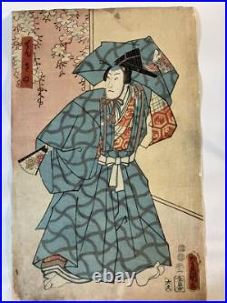 19c Japanese Woodblock Print Kabuki Actor Sensanu Kunisada/Toyokuni III