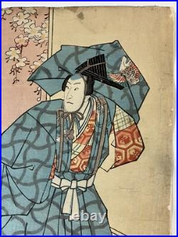 19c Japanese Woodblock Print Kabuki Actor Sensanu Kunisada/Toyokuni III