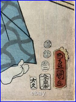 19c Japanese Woodblock Print Kabuki Actor Sensanu Kunisada/Toyokuni III