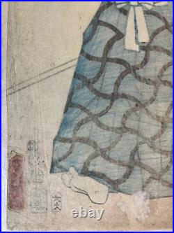19c Japanese Woodblock Print Kabuki Actor Sensanu Kunisada/Toyokuni III