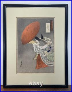 19th C Japanese ukiyo-e woodblock print Ogata Gekko PRAYING RAIN Meiji Framed