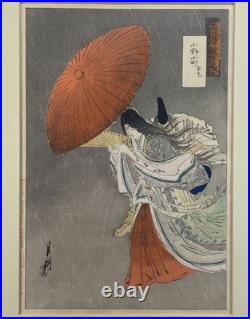 19th C Japanese ukiyo-e woodblock print Ogata Gekko PRAYING RAIN Meiji Framed