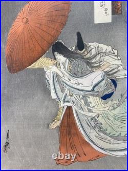 19th C Japanese ukiyo-e woodblock print Ogata Gekko PRAYING RAIN Meiji Framed