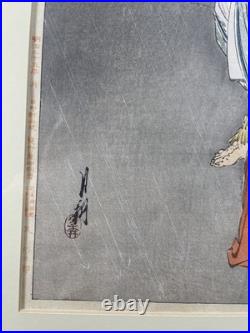 19th C Japanese ukiyo-e woodblock print Ogata Gekko PRAYING RAIN Meiji Framed