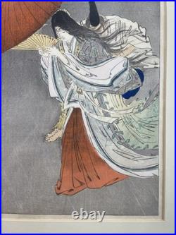 19th C Japanese ukiyo-e woodblock print Ogata Gekko PRAYING RAIN Meiji Framed