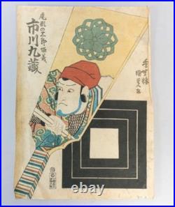 19th Century Japanese woodblock Print By Utagawa Kunisada (1786-1865)