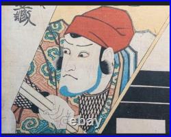 19th Century Japanese woodblock Print By Utagawa Kunisada (1786-1865)