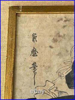 19th Century Kitagawa Tsukimaro After the bath Orig. Woodblock Print. 1800's 19th Century Kitagawa Tsukimaro After the bath Orig. Woodblock Print. 1800's