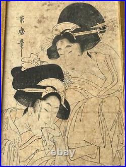 19th Century Kitagawa Tsukimaro After the bath Orig. Woodblock Print. 1800's