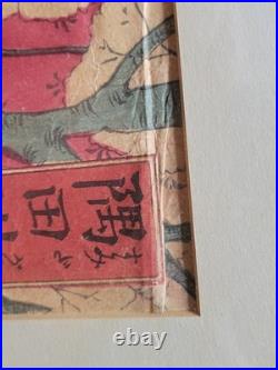 19th Century UTAGAWA KUNIYOSHI Japanese Woodblock Print Geishas Spring Time