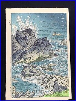 1st Ed Kasamatsu Original JAPANESE Woodblock Print Inubozaki Cape 1956