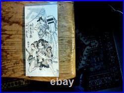 1st. State-c-1815-japanese Woodblock Print-by- Katsugawa-shuntie