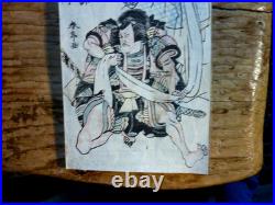 1st. State-c-1815-japanese Woodblock Print-by- Katsugawa-shuntie