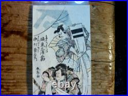 1st. State-c-1815-japanese Woodblock Print-by- Katsugawa-shuntie