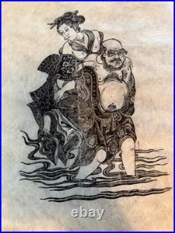 20th Century Beautiful Australian Artist Muni Japanese Woodblock Printing