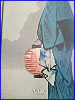 24.5x13.5 Frame (14x6.5image) Vintage Japanese Woodblock