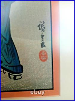 24.5x13.5 Frame (14x6.5image) Vintage Japanese Woodblock