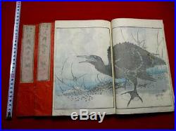 2-25 HOKUSAI Gaen Japanese ukiyoe Woodblock print 3 BOOK