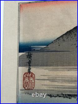 (2) Antique Hiroshige Japanese Woodblock Print 1st Edition Pair