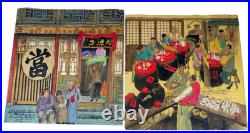 2 Colorful Japanese Woodblock PRINT Style VTG Cultural POSTER Paper PUB Pawn