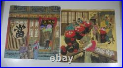 2 Colorful Japanese Woodblock PRINT Style VTG Cultural POSTER Paper PUB Pawn