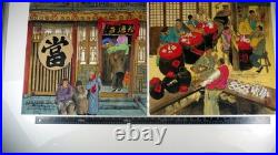 2 Colorful Japanese Woodblock PRINT Style VTG Cultural POSTER Paper PUB Pawn