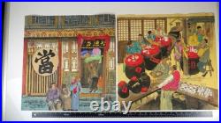 2 Colorful Japanese Woodblock PRINT Style VTG Cultural POSTER Paper PUB Pawn