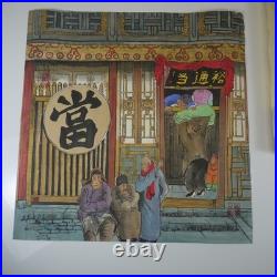 2 Colorful Japanese Woodblock PRINT Style VTG Cultural POSTER Paper PUB Pawn