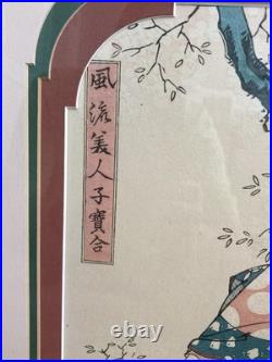 2 Vintage Japanese Woodblock Prints KIKUKAWA EIZAN Elaborately Matted & Framed