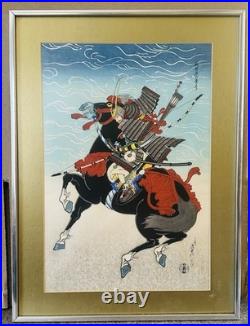 2 Woodblock Prints Sadanobu Hasegawa Uchida Publishing Horse Warriors Kajiwara