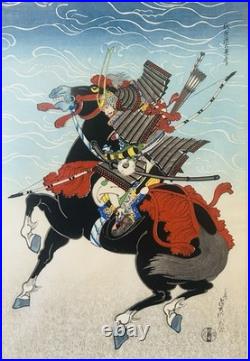 2 Woodblock Prints Sadanobu Hasegawa Uchida Publishing Horse Warriors Kajiwara