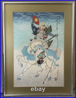 2 Woodblock Prints Sadanobu Hasegawa Uchida Publishing Horse Warriors Kajiwara