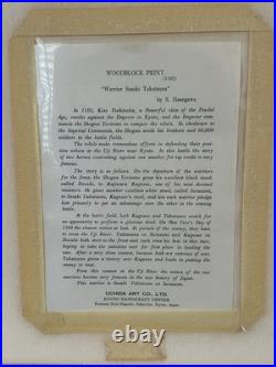 2 Woodblock Prints Sadanobu Hasegawa Uchida Publishing Horse Warriors Kajiwara