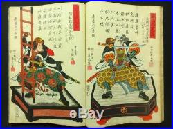 47 RONIN by YOSHITORA Japanese Woodblock 47 Prints Samurai KUNIYOSHI SCH. EDO10