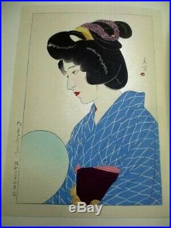 4-15 SHUHO Tasogare Ukiyoe Japanese Woodblock print