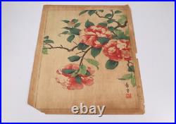 (4) Nishimura Hodo 20th c. Japanese Floral Woodblock Prints