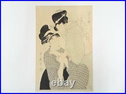 5762485 Japanese Woodblock Print/ Hand Printed / Utamaro / Beauty