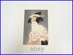 5839526 Japanese Woodblock Print/ Hand Printed / Sharaku / Actor