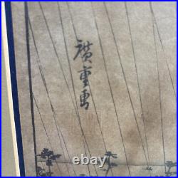 60's After Hiroshige 53 Stations of Tokaido 8th Station Oiso Japanese Woodblock
