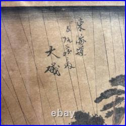 60's After Hiroshige 53 Stations of Tokaido 8th Station Oiso Japanese Woodblock