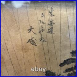 60's After Hiroshige 53 Stations of Tokaido 8th Station Oiso Japanese Woodblock