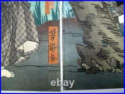 74-251 Two prints Japanese KEISEI4 ukiyoe Woodblock print