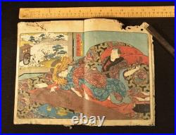 7 Original Antique Japanese Shunga Woodblock Double Book Page Print Prints