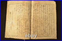 7 Original Antique Japanese Shunga Woodblock Double Book Page Print Prints