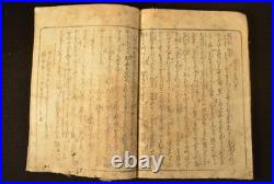 7 Original Antique Japanese Shunga Woodblock Double Book Page Print Prints