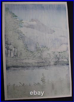 7mm Seal/ Japanese Woodblock Print Hasui Kawase