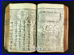 860 Pages Encyclopedia, Japanese Woodblock Print Book Samurai Ukiyoe Map Edo265