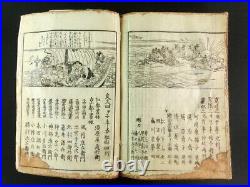 860 Pages Encyclopedia, Japanese Woodblock Print Book Samurai Ukiyoe Map Edo265
